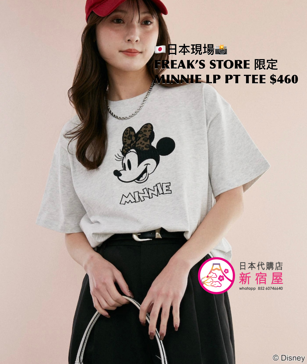 FREAK’S STORE 限定 MINNIE MOUSE LEOPARD PRINT T-SHIRT