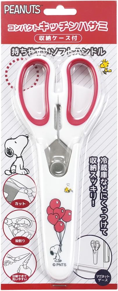 日版SNOOPY 多用途廚房剪刀