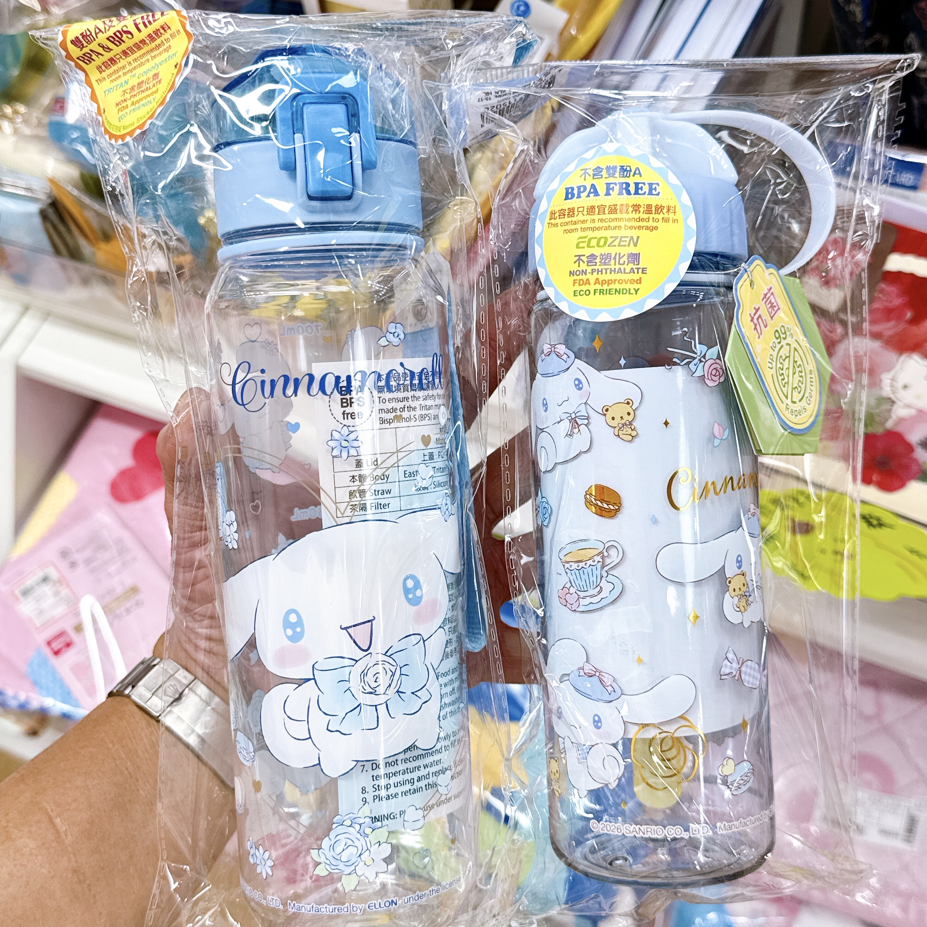 新款玉桂狗水樽 BPA BPS Free