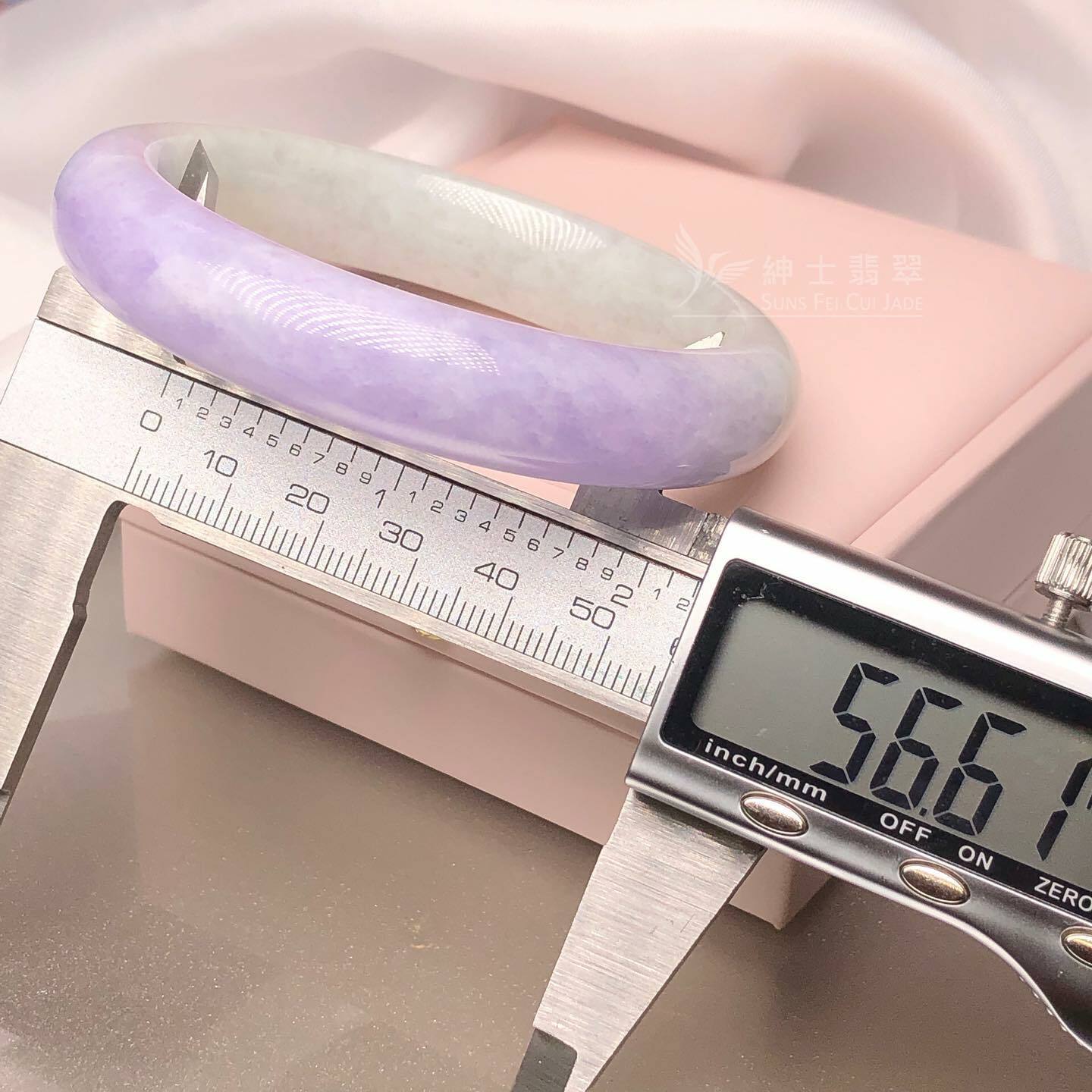 冰藍紫福鐲56.6mm