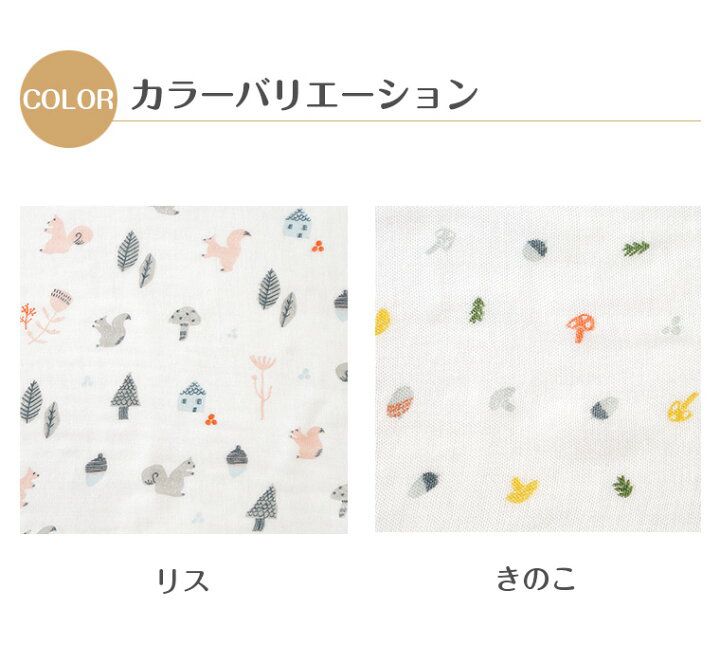 預訂款~日單 紗布巾