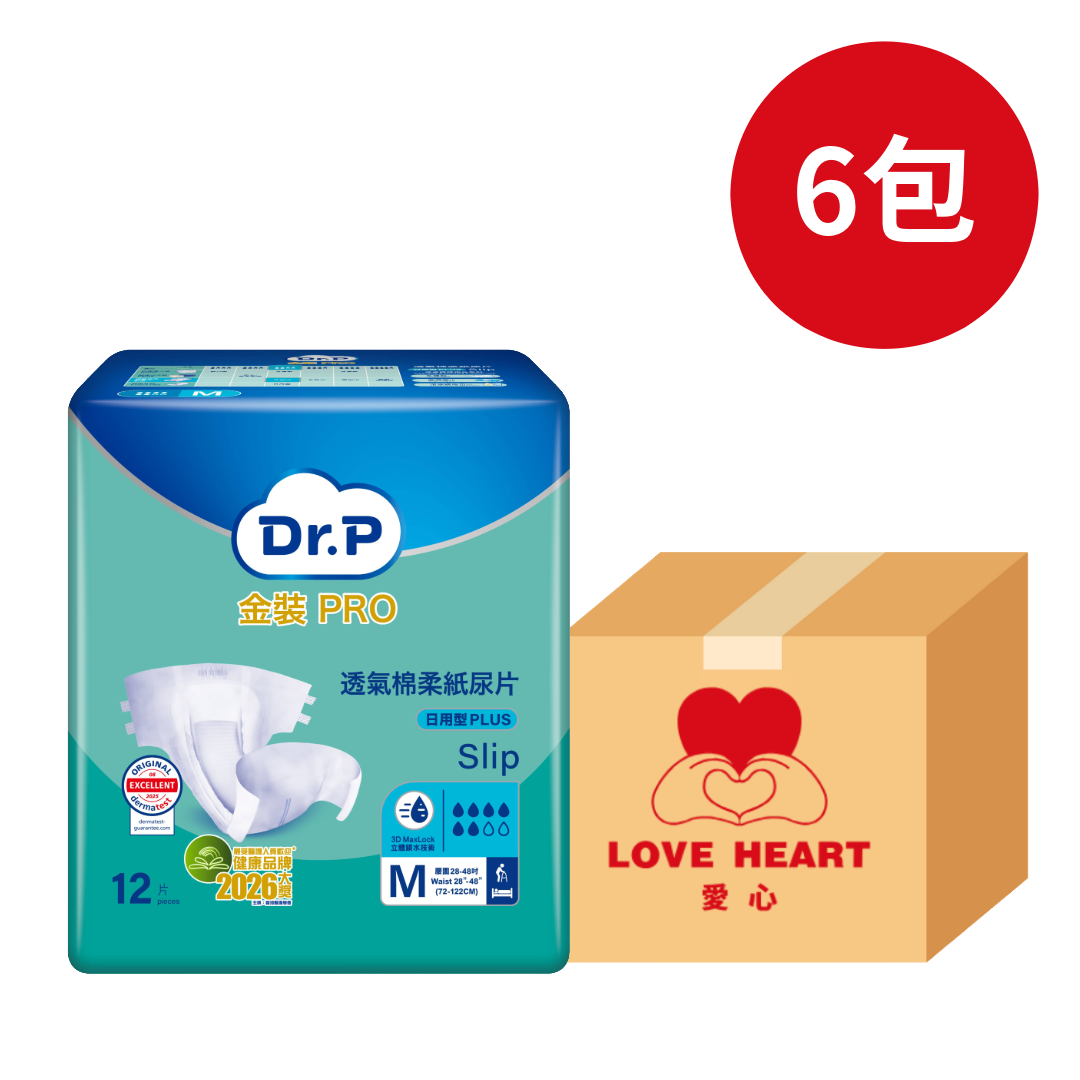 TENA添寧 Dr.P金裝Pro 透氣棉柔紙尿片 日用型PLUS