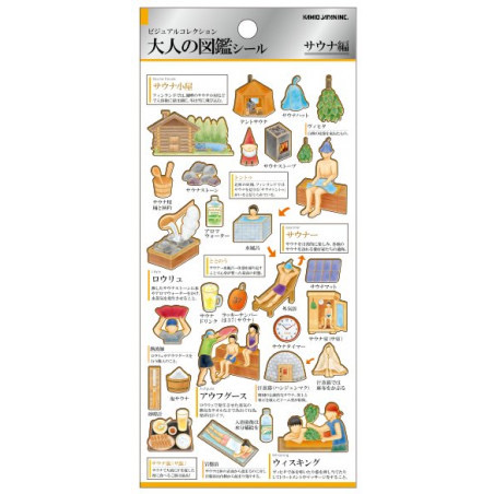 大人的圖鑑貼紙 - 焗桑拿篇 207730