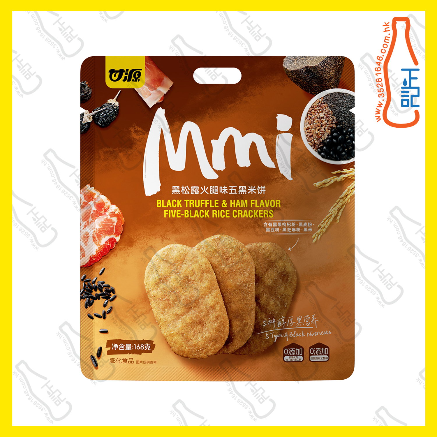 ==GYF3211 甘源袋裝五黑米餅 - 黑松露火腿味 168g x 14包/箱