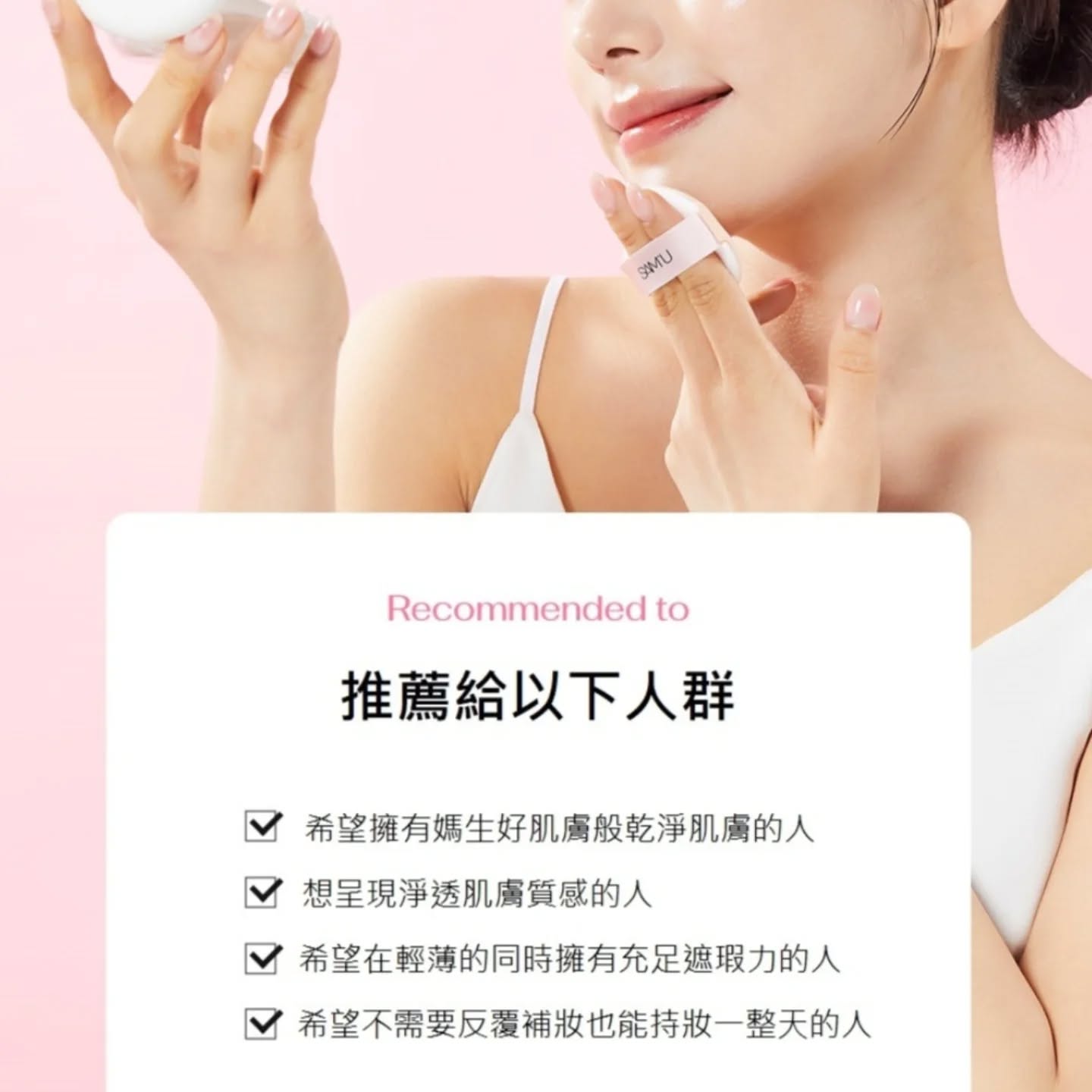 優惠現貨💜 SAM'U舒緩平衡氣墊粉底SPF50+ PA+++ SAM'U CUSHION SAM'U氣墊粉底 SAMU氣墊粉底 SAM'U粉底 SAMU粉底 氣墊粉底 粉底 敏感純淨水透光氣墊粉餅 SAMU敏感純淨水透光氣墊粉餅 SAMU水光氣墊 SAM'U水光氣墊 SAMU水光粉底 SAM'U水光粉底 舒緩平衡純淨氣墊 SAMU舒緩平衡純淨氣墊 SAM'U舒緩平衡純淨氣墊 SAM'U神氣墊 SAMU神氣墊 😃韓國日本💜優惠$165💜原價$185💜