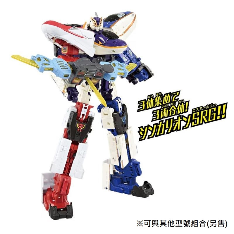 TAKARA TOMY Shinkalion CW E8 Tsubasa 新幹線變形機械人｜Plarail 火車變形 Robot｜