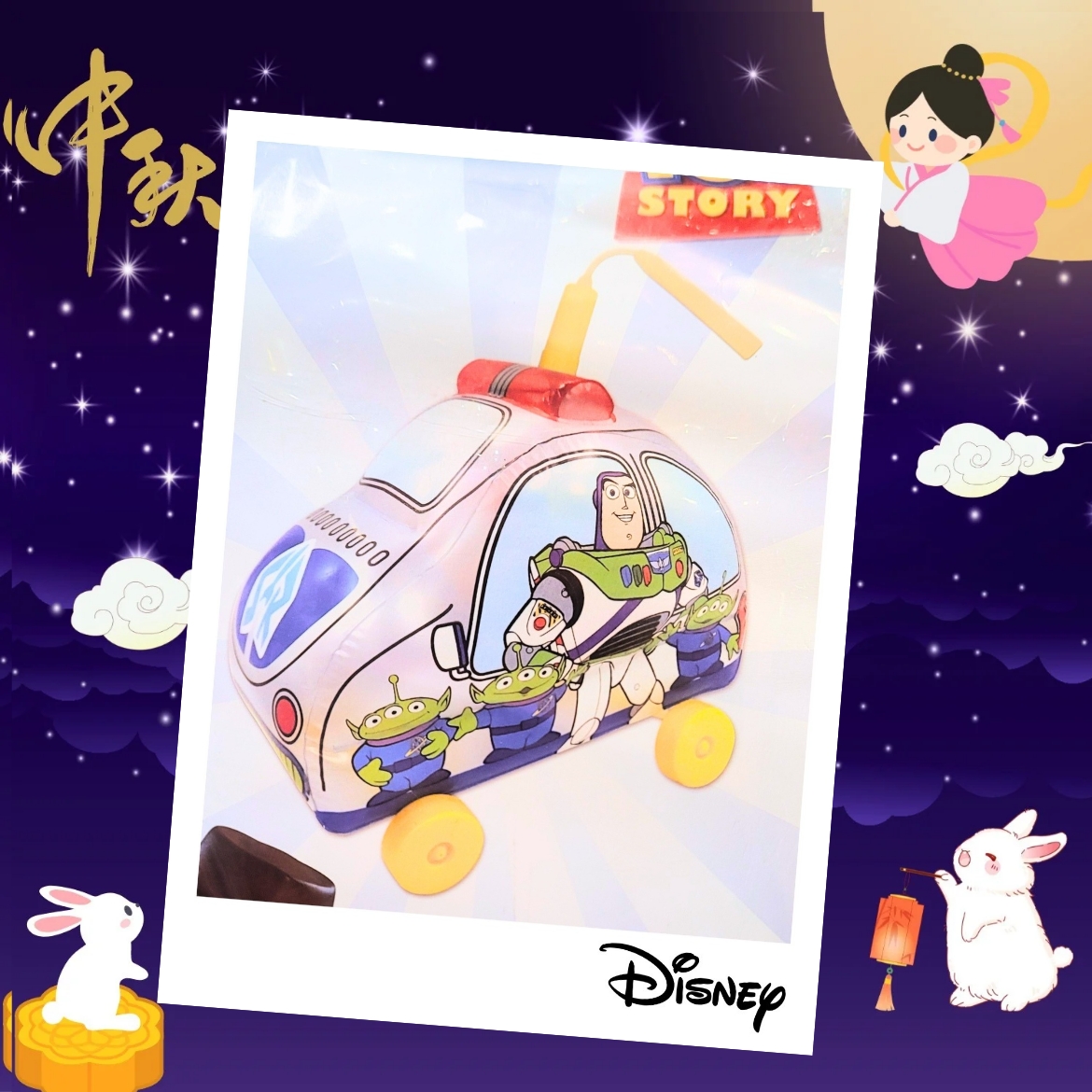 正版 Toystory Buzz Lantern 巴斯光年警車吹氣燈籠 • 3D立體吹氣音樂燈籠▪︎中秋節燈籠 ▪︎中秋節禮物▪︎lantern▪︎燈龍