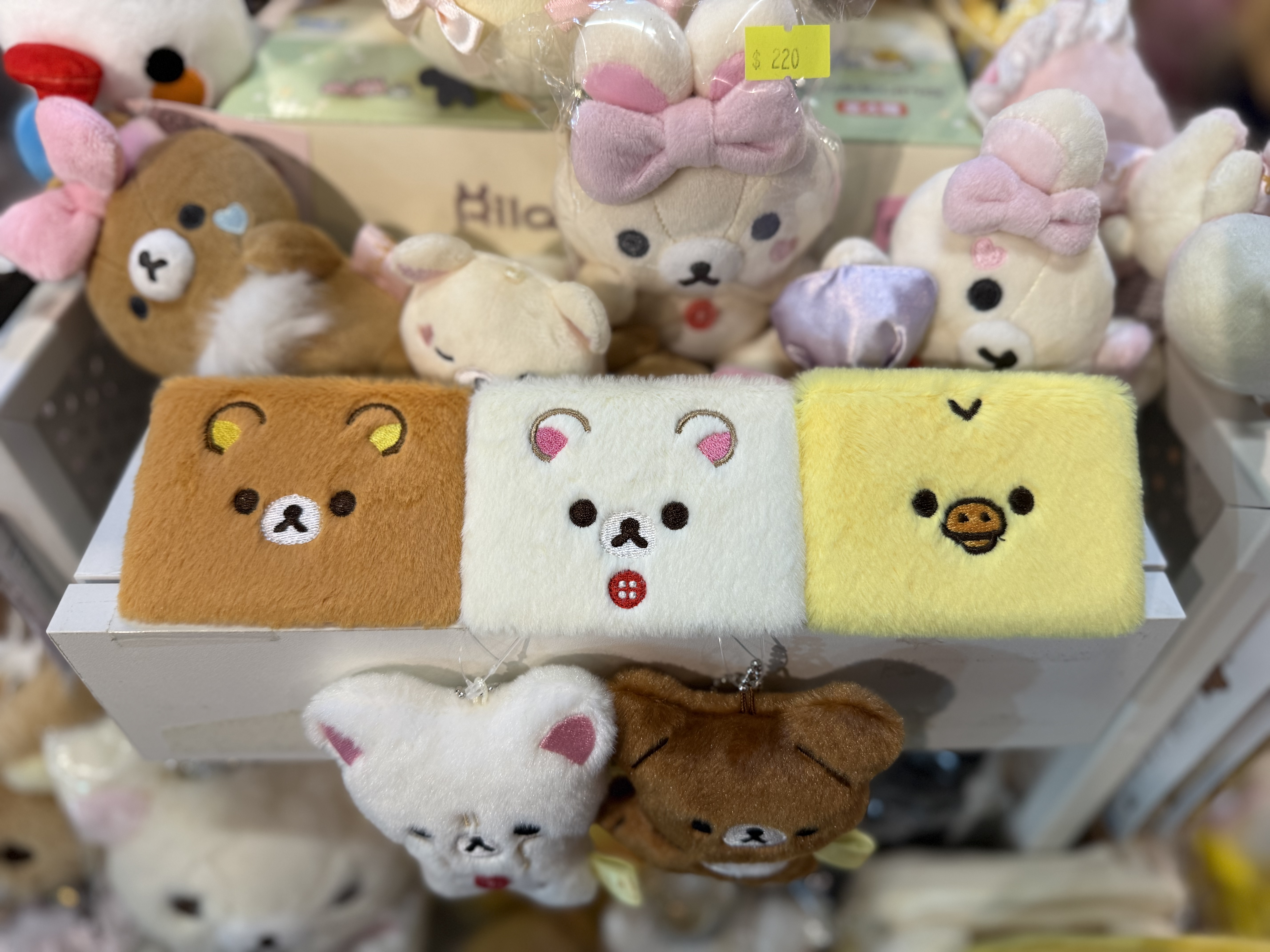 《現貨》全新Rilakkuma 毛毛方型小摺鏡