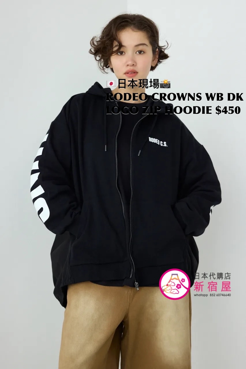 RODEO CROWNS WIDE BOWL DOCKING LOGO ZIP HOODIE