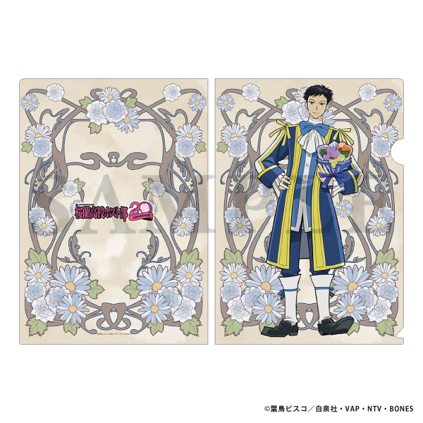 櫻蘭高校男公關部 文件夾A4 File Bouquet For You! #P-ORG0049 [Movic] (PRE-ORDER) [2026/07]