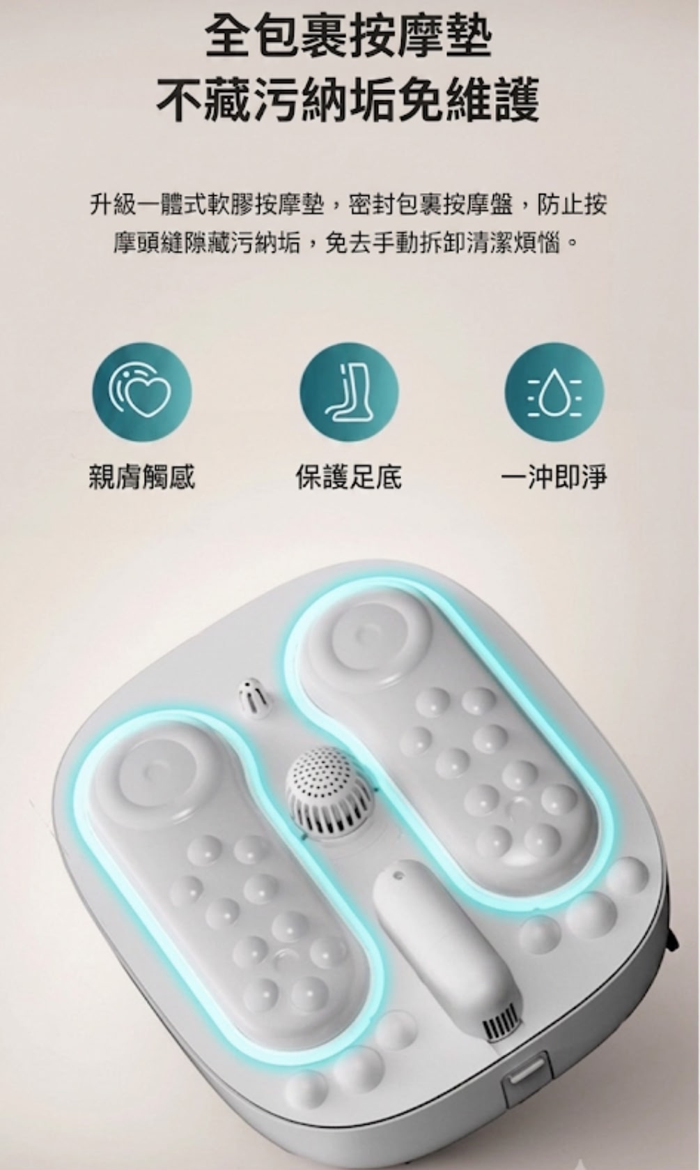 Philips 飛利浦 全自動加熱按摩足浴器 PPM3207F 香港三腳插頭 (預購產品)