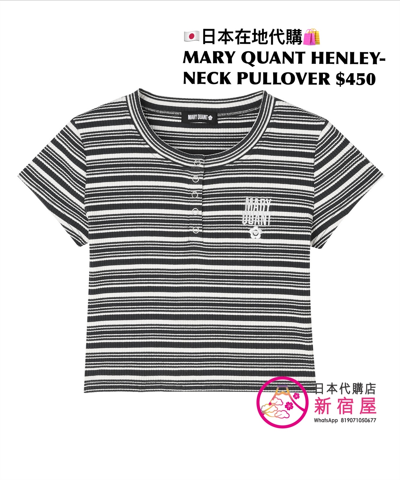 MARY QUANT HENLEY-NECK PULLOVER