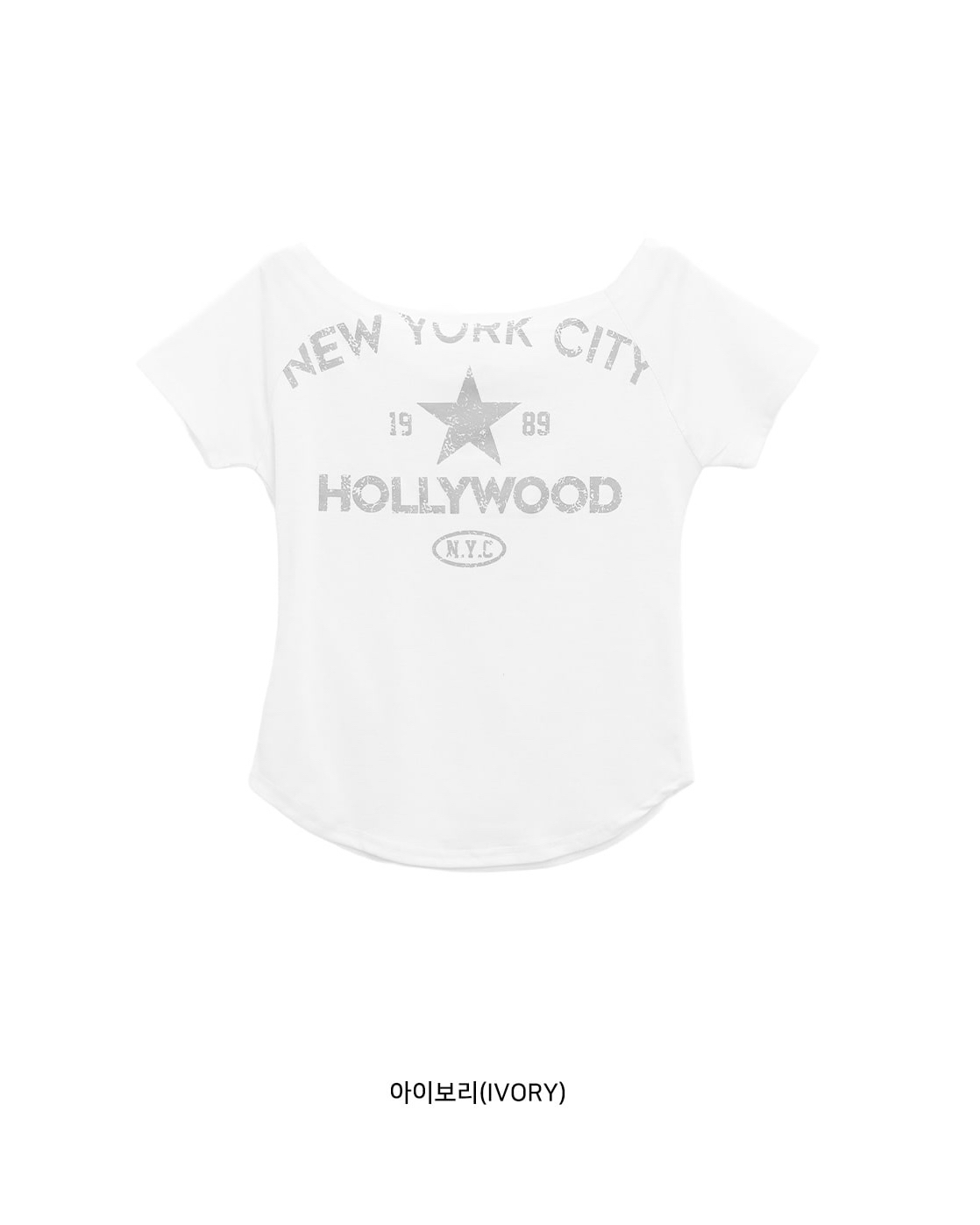Vintage Wash Star Graphic Tee