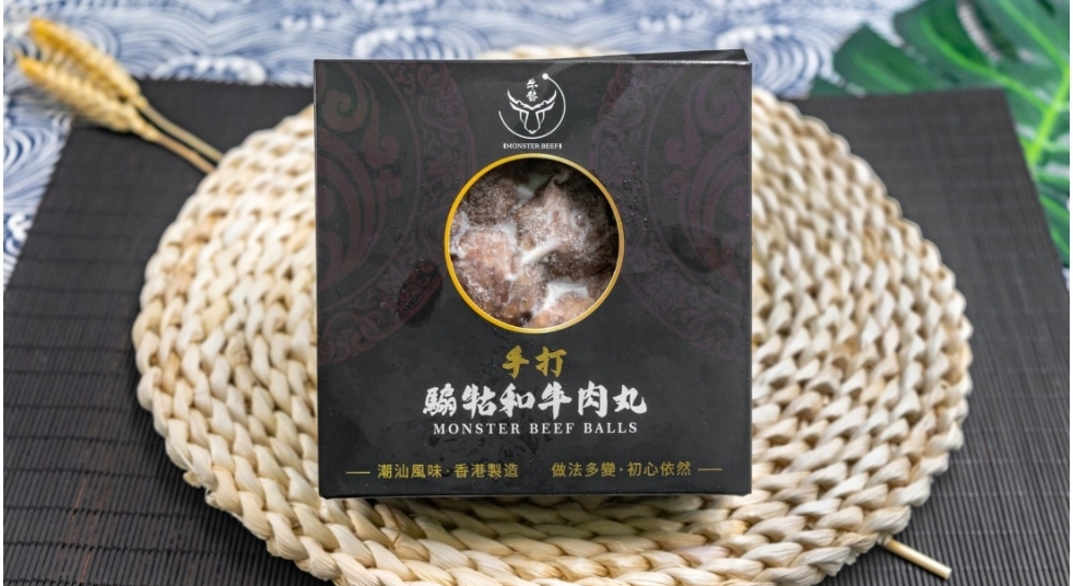 手打騸牯和牛肉丸