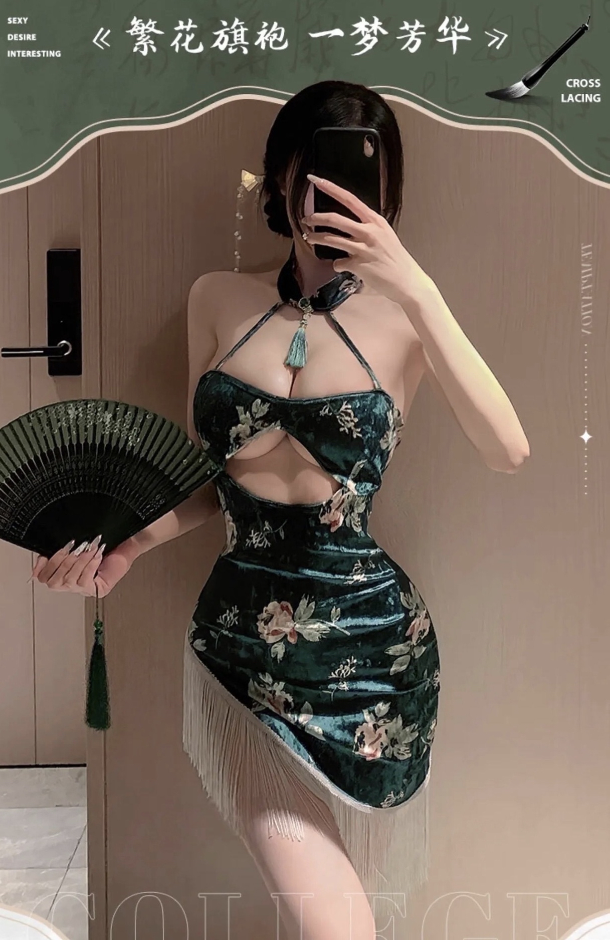 【Code】：XG110193