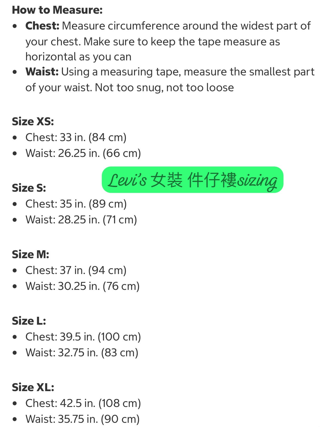 加拿大直送- Levi's女裝牛仔外套