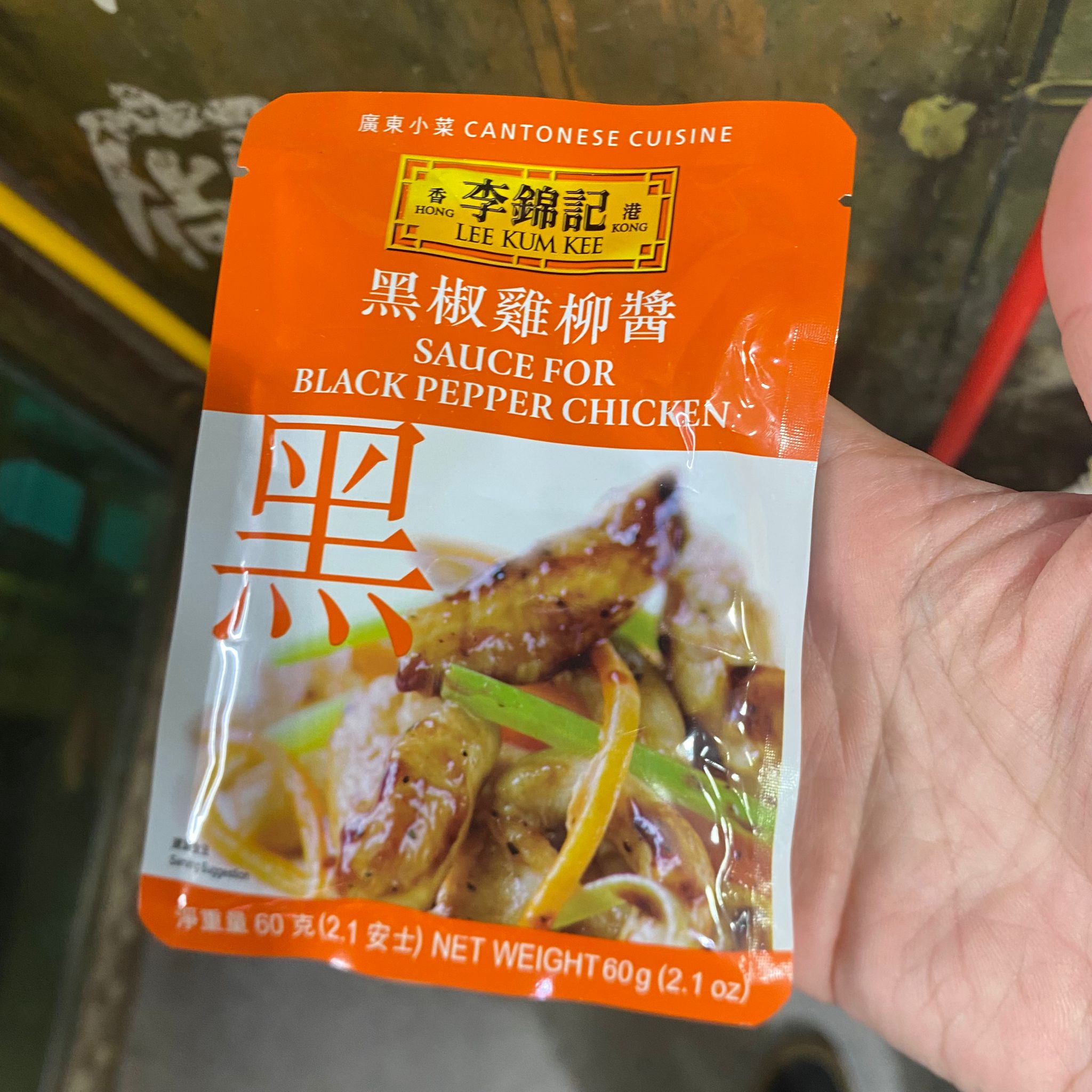 李錦記黑椒雞柳醬 60克