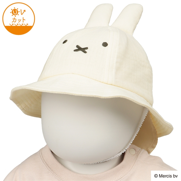 🇯🇵預訂 日本直送🇯🇵Miffy立體兔耳朵格紋遮陽帽防UV