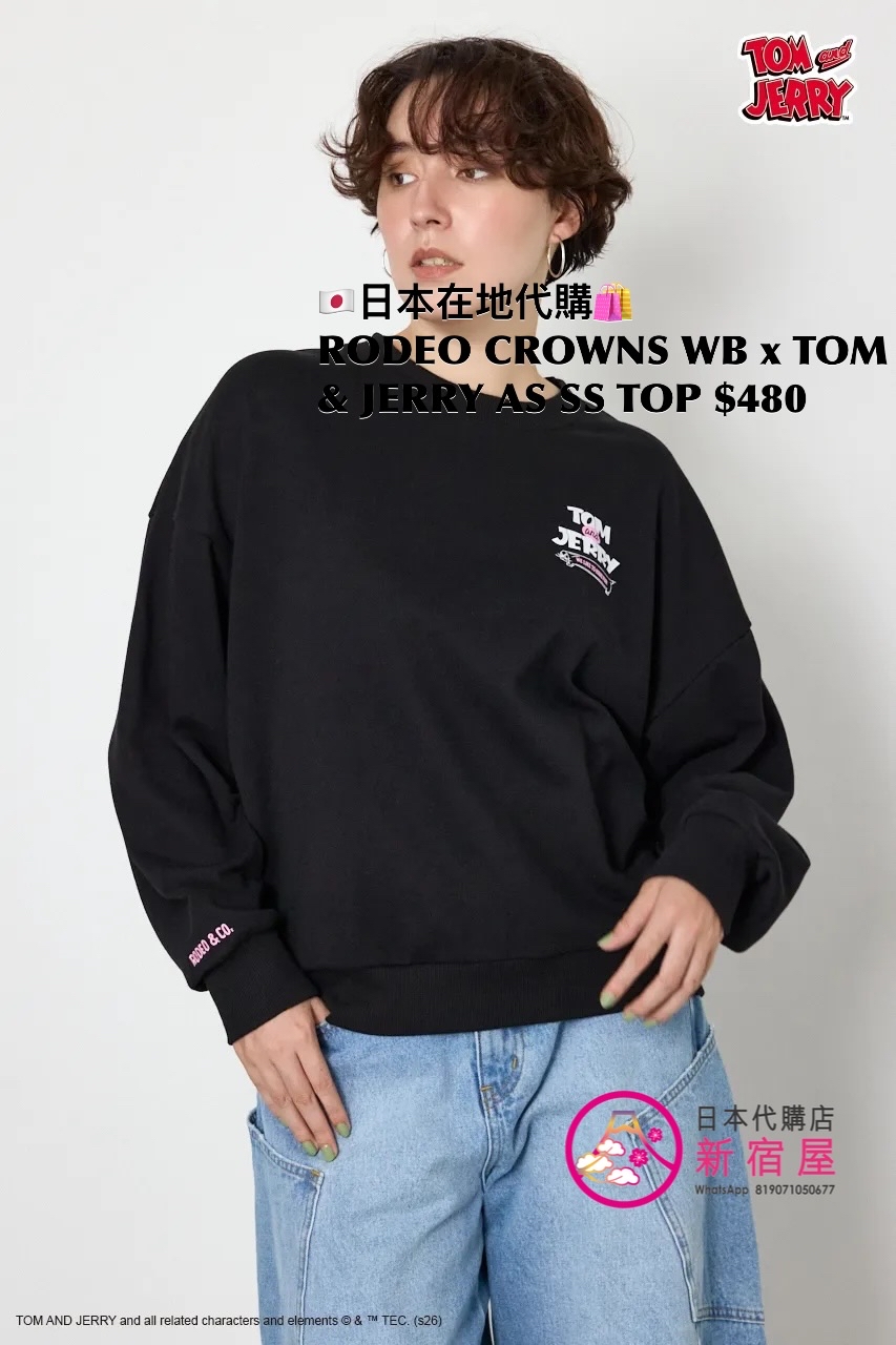 RODEO CROWNS WIDE BOWL x TOM & JERRY ASSORTED SWEATSHIRT TOP