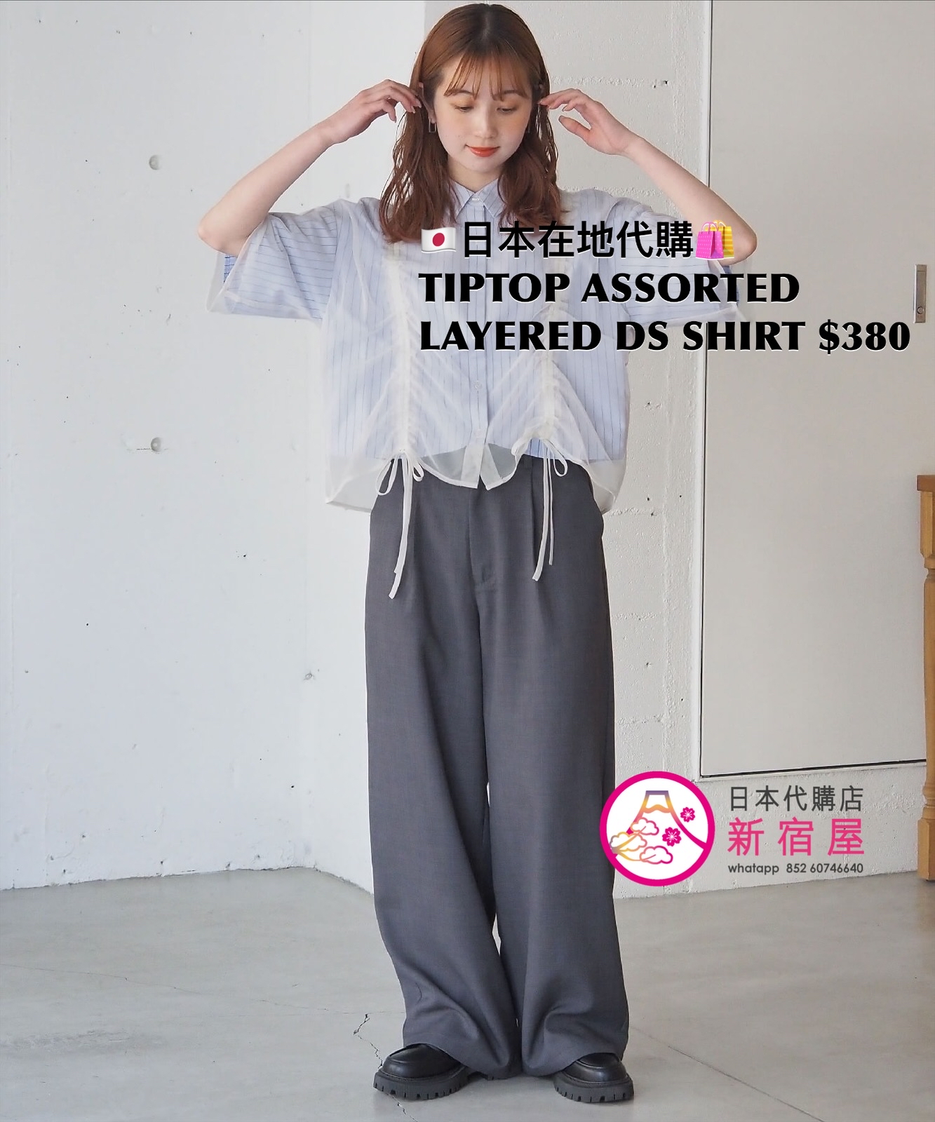 TIPTOP ASSORTED LAYERED DRAWSTRING SHIRT