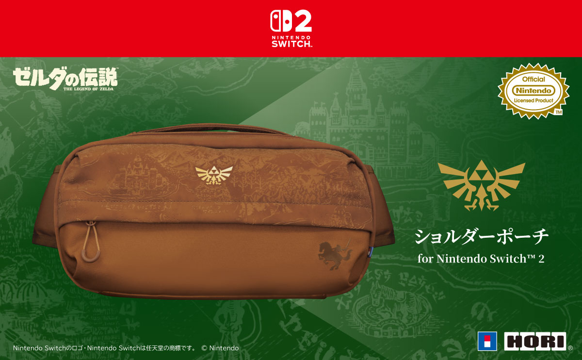 【預售 20/ 11】SW2 HORI  斜背手提兩用包  [薩爾達傳說]  NSX-250A 