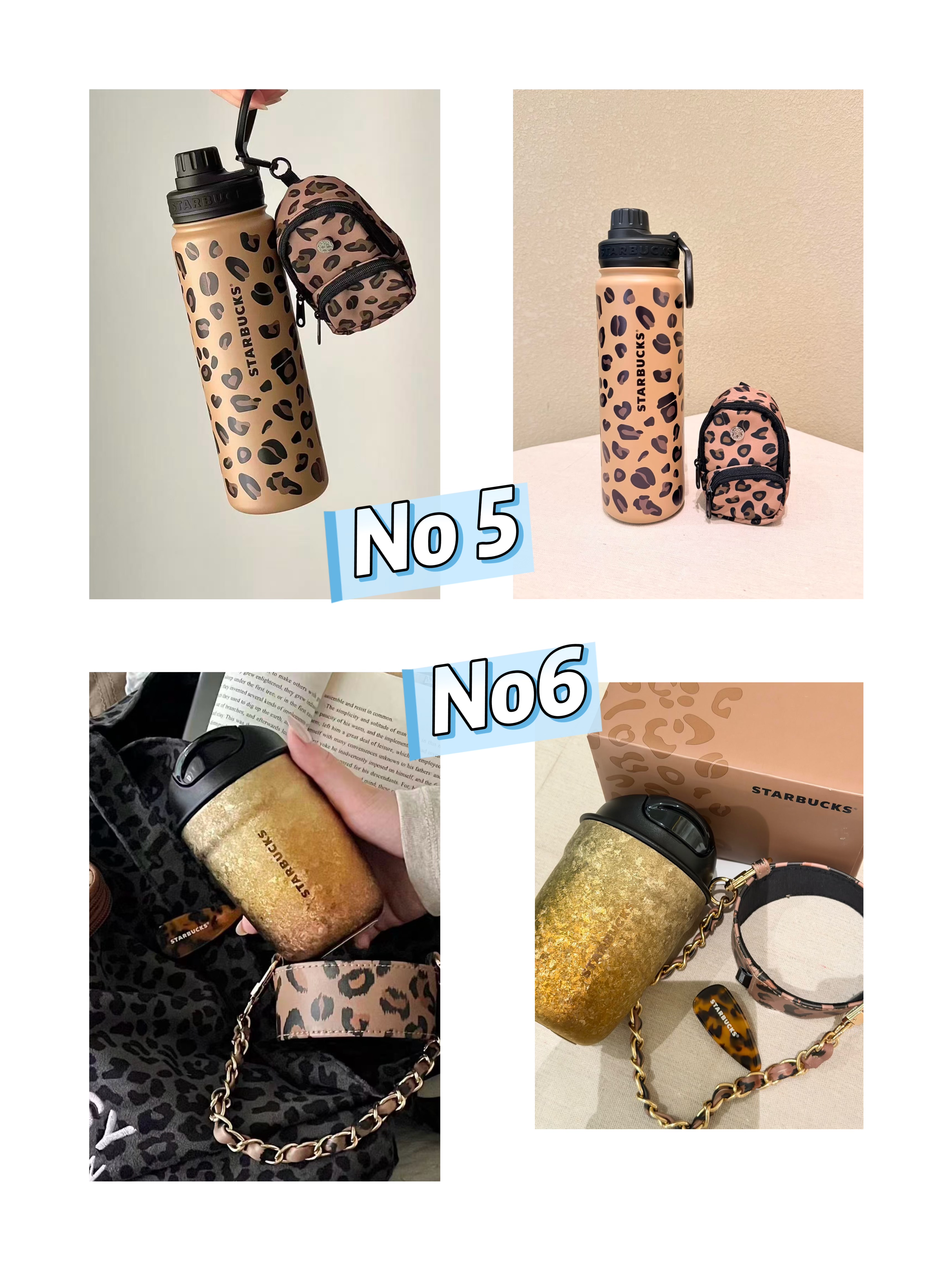 Starbucks新款豹紋系列