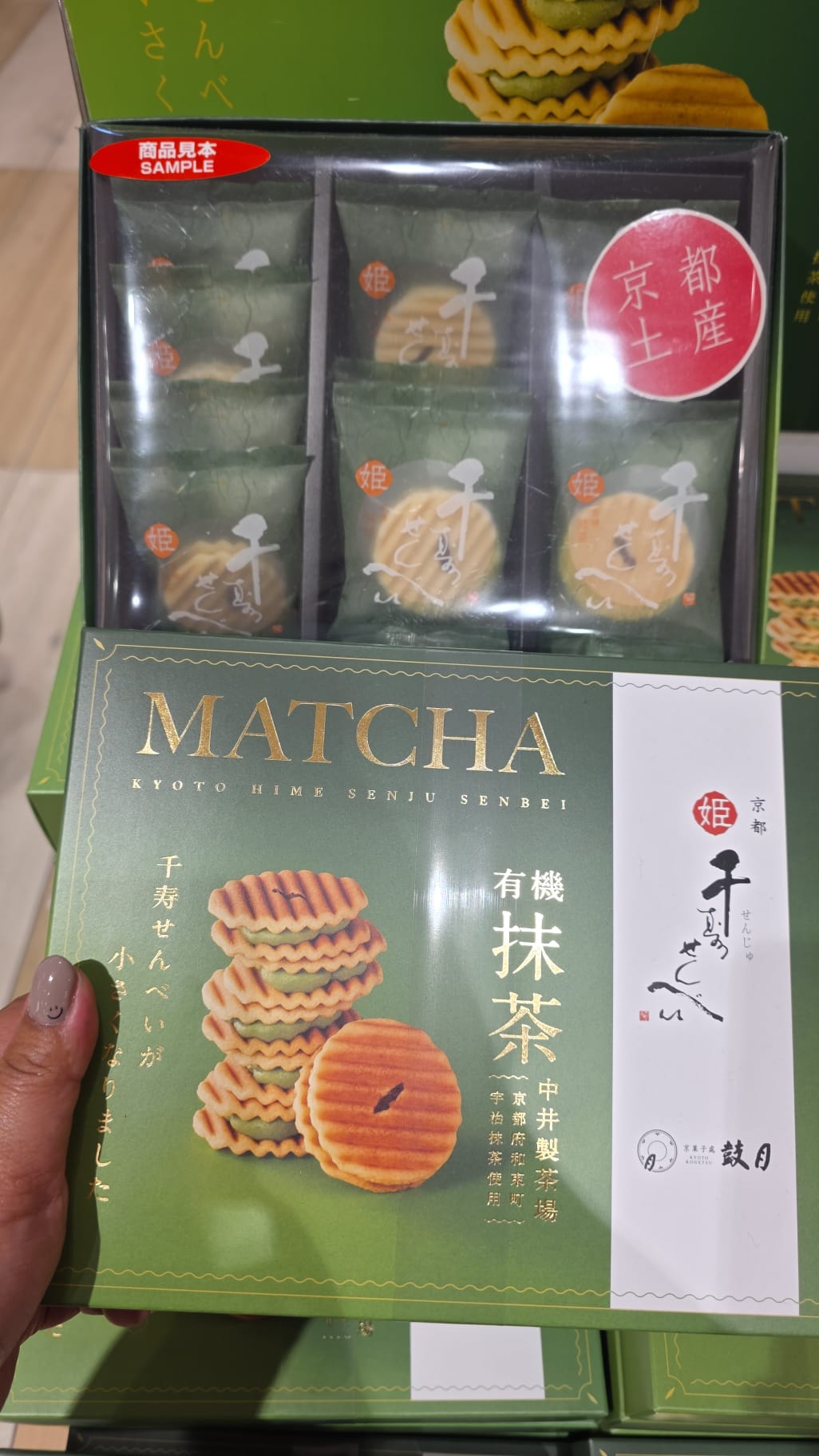 Kyoto hime sensual senbei