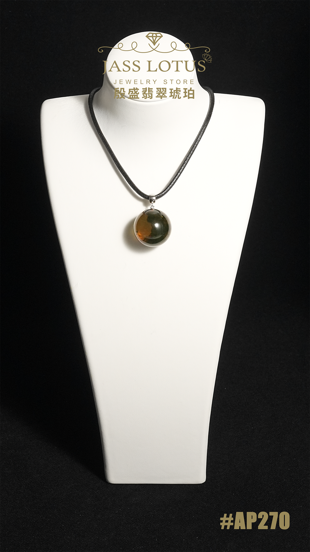 緬甸天然琥珀淨水高藍植物珀單珠吊墜