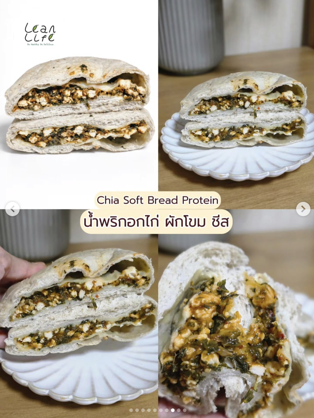 [LL]Chia Soft Bread Protein