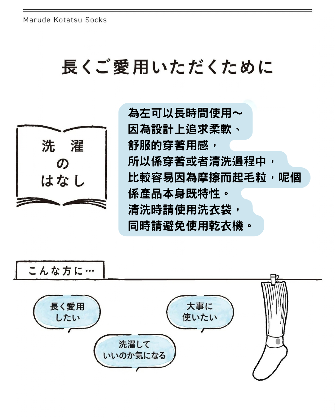 日本代購【 2026新色 日本直送 okamoto 岡本 「暖笠笠」足部保暖襪｜真正暖到心入面 Warm Kotatsu-Like Socks 23-25cm 】