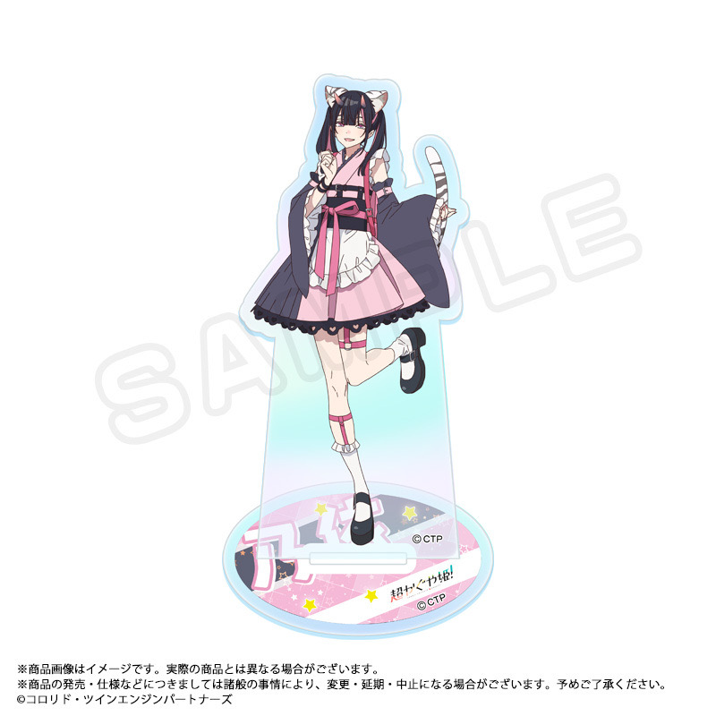 訂購 2026/03 anicraft 超かぐや姫！