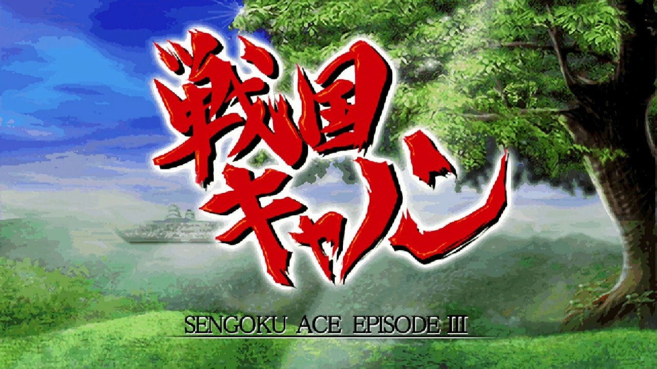 PS4 Psikyo Collection Vol.2 彩京精選 Vol.2 中英日文版 PS4-1984