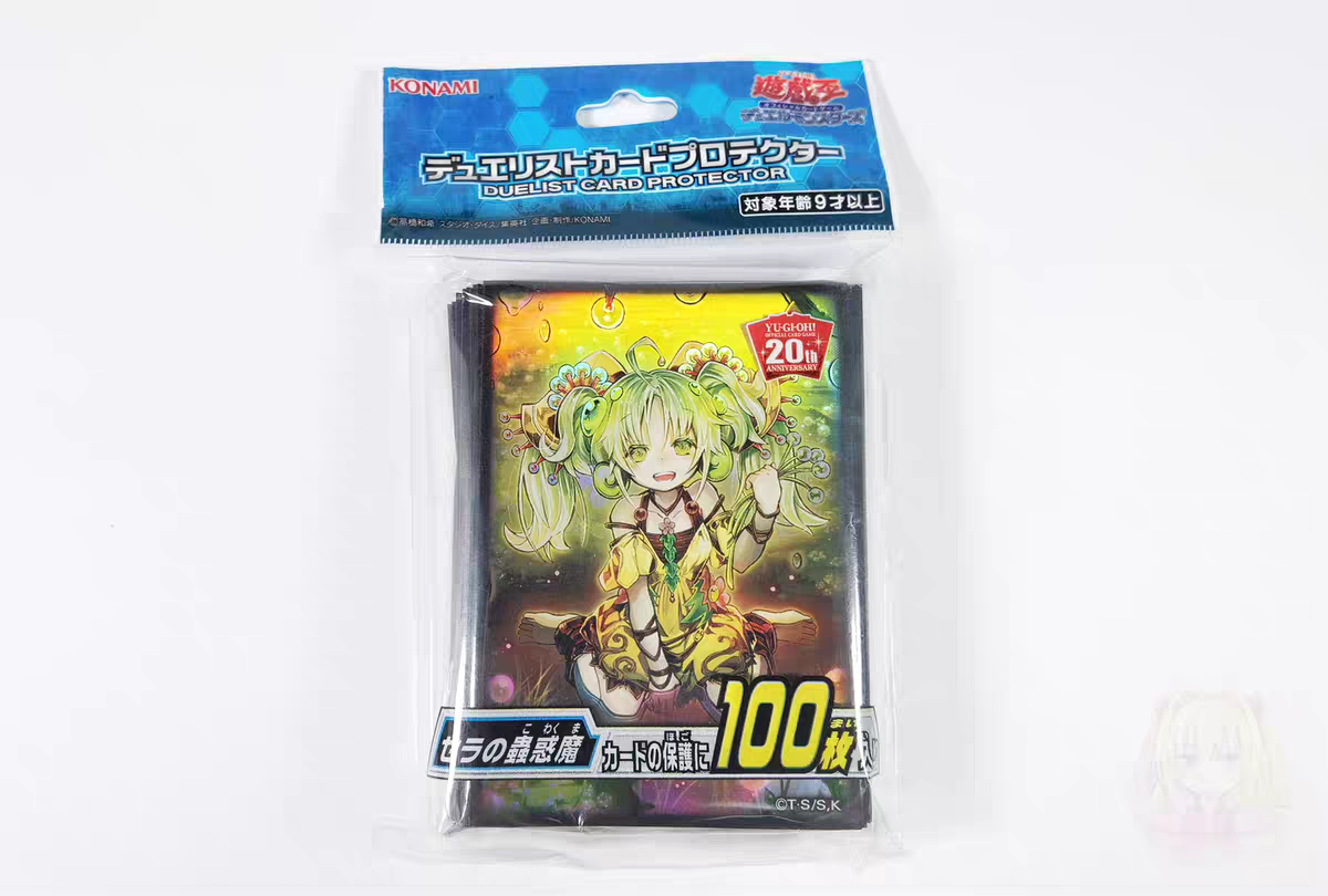 デュエリストカードプロテクター 「セラの蠱惑魔」遊戯王OCG デュエルモンスターズ