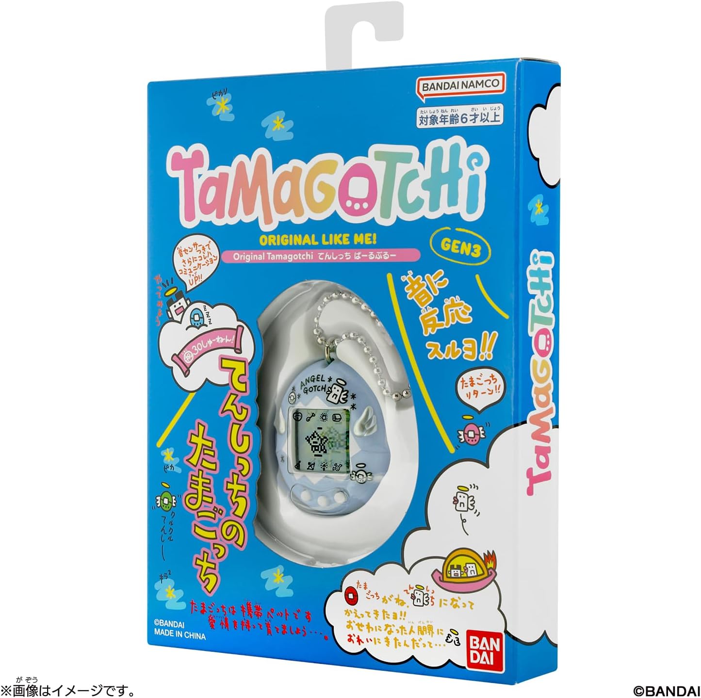 (行版) Bandai Original Tamagotchi Angel Pearl Blue 他媽哥池 30週年 天使他媽哥池 (珠珍藍色)