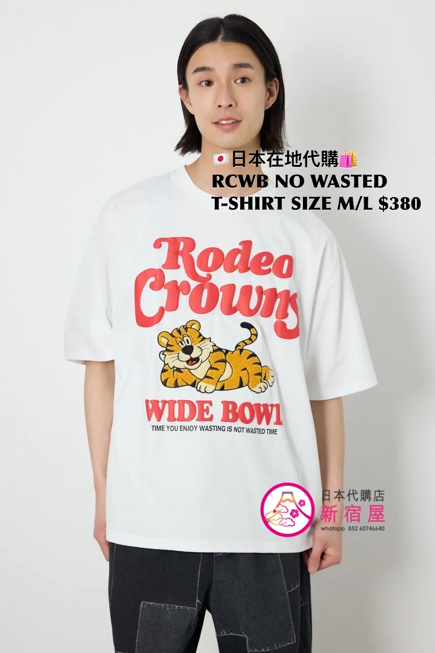 RODEO CROWNS WIDE BOWL NO WASTED T-SHIRT