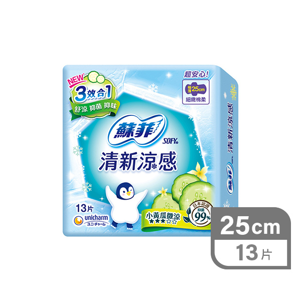 【台灣】蘇菲清新涼感夜用衛生巾 微涼小黃瓜 25cm（13片）