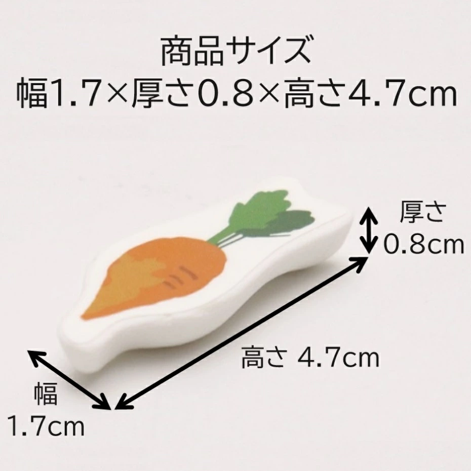 【現貨】🔥🔥【日本製《SARARICA》調味料專用可重複使用乾燥劑】4件裝