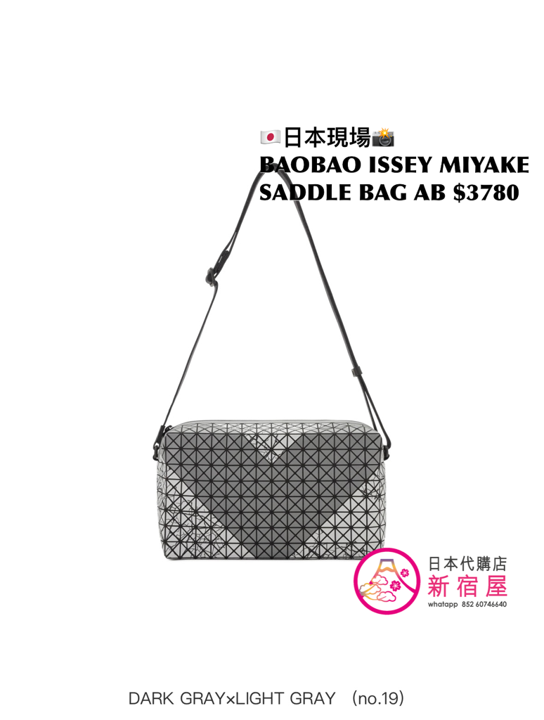 BAOBAO ISSEY MIYAKE SADDLE BAG AUTOBAHN