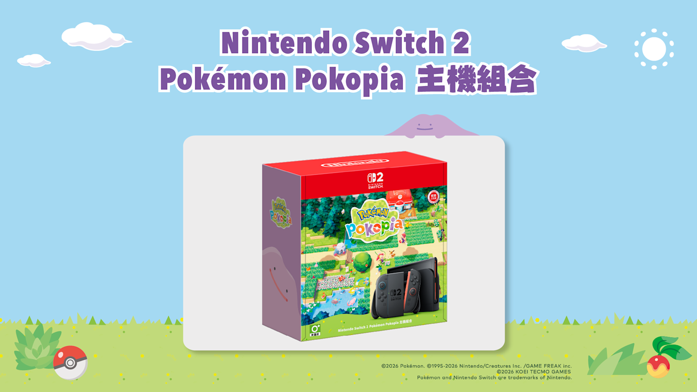 Nintendo Switch 2 Pokémon Pokopia同梱主機           Nintendo Switch 2 Pokémon Pokopia Console Bundle Set