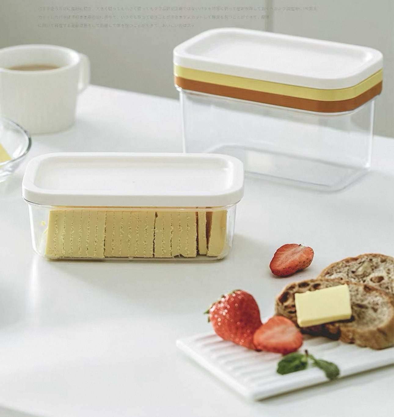 日本AKEBONO牛油切割收納盒