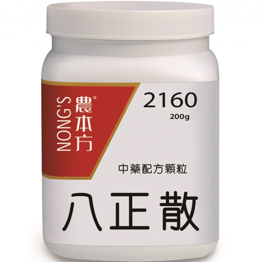 農本方® 濃縮中藥配方顆粒 八正散 200克