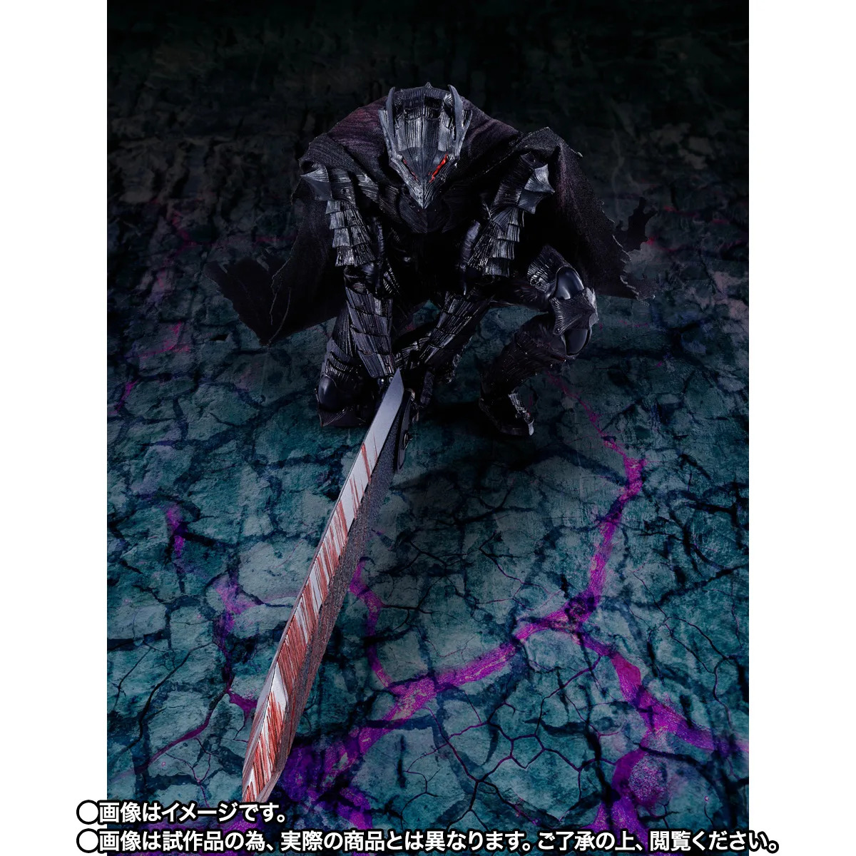 PREORDER SHF Berserk Heat of Passion Battle Version