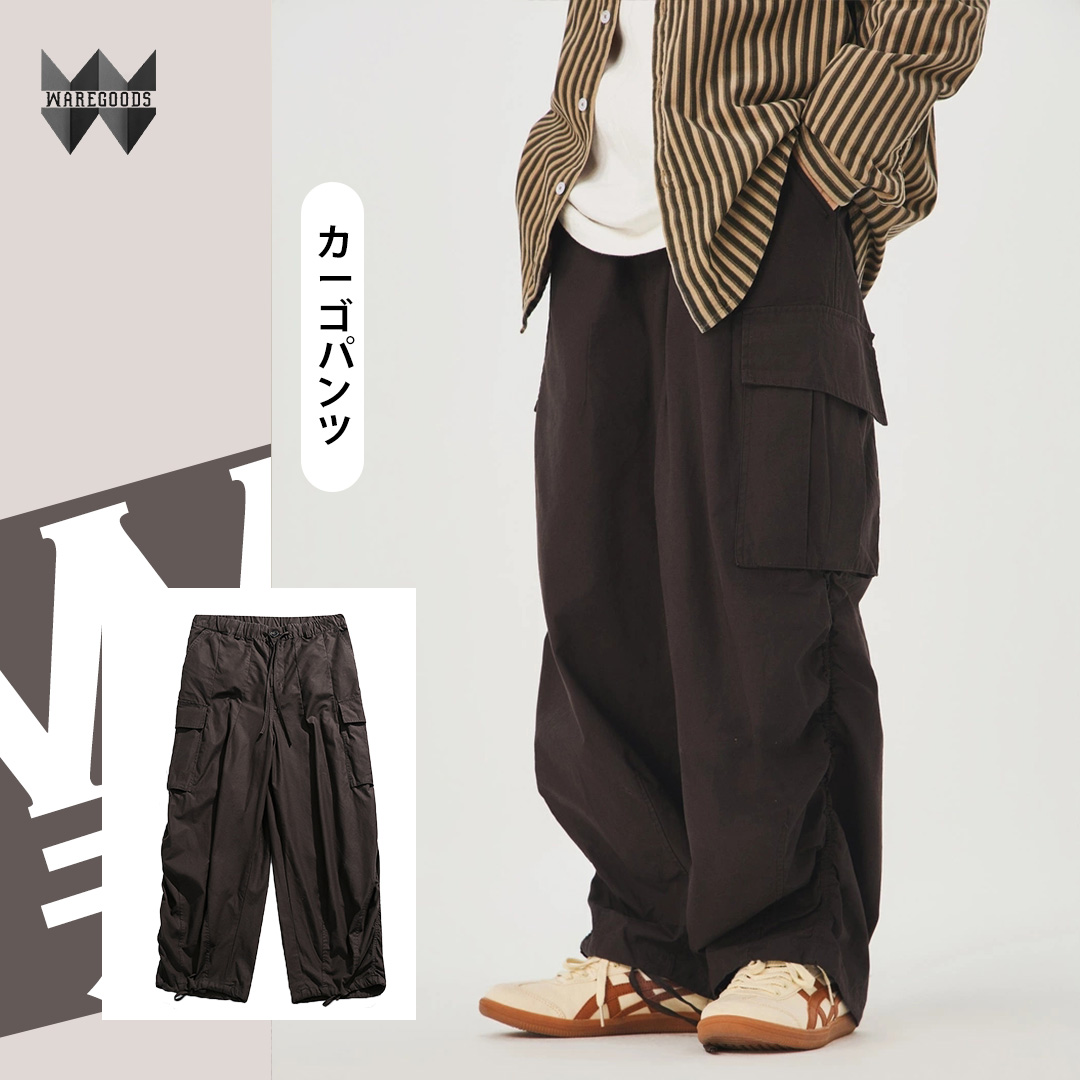 W0239百搭鬆身直筒長褲