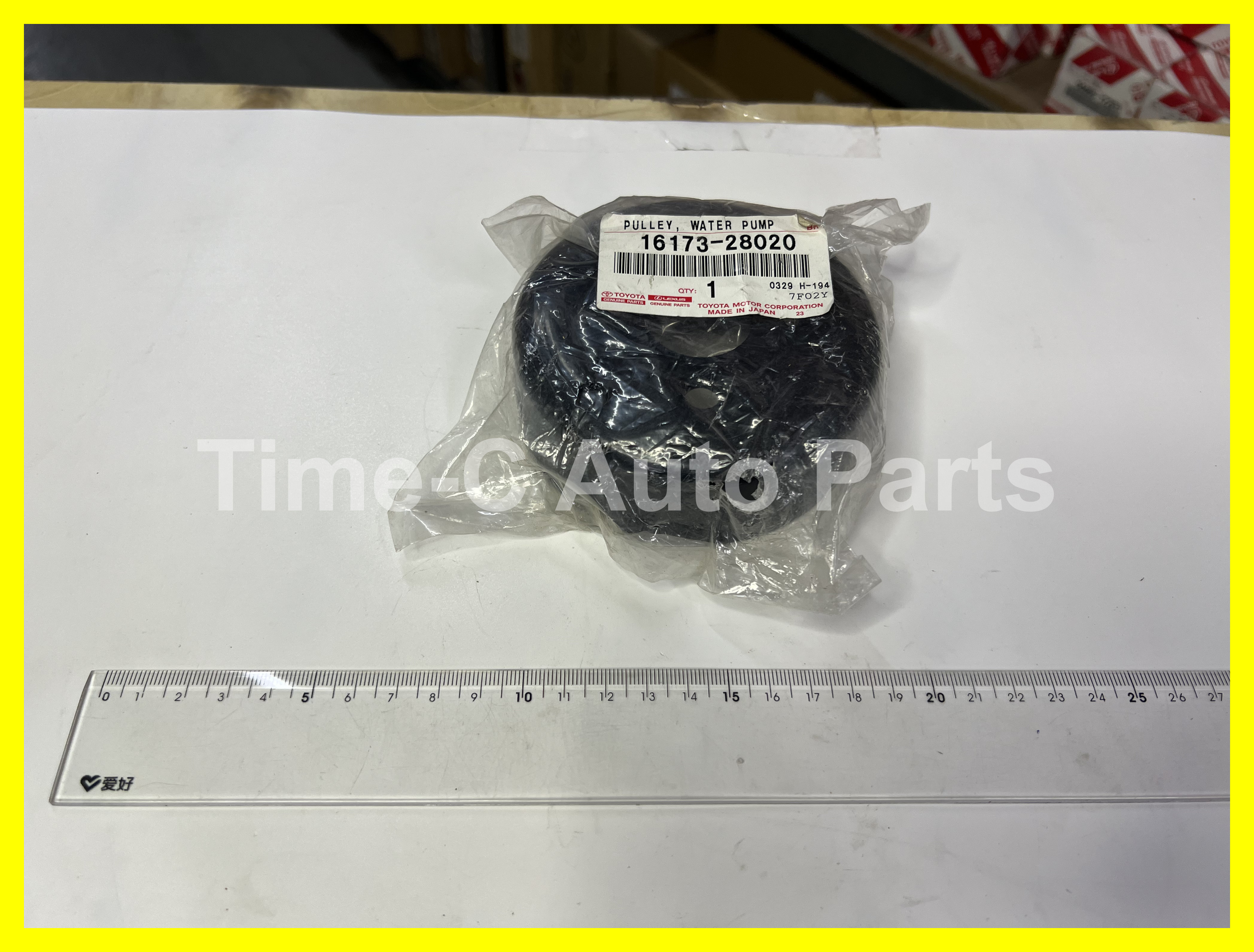 水泵皮帶轆 16173-28020 - Toyota Estima 50系
