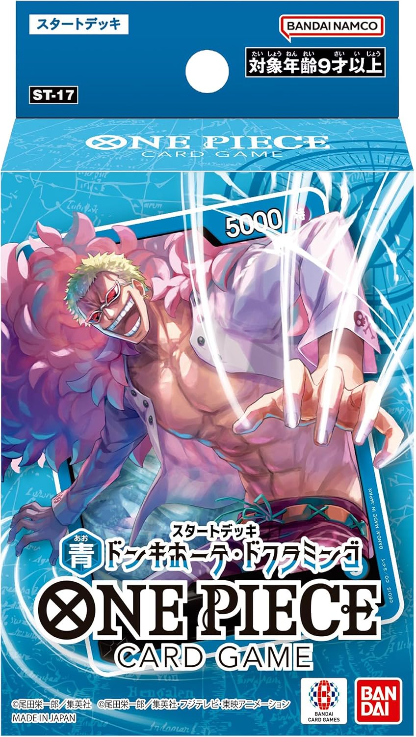 (預訂訂金 $30) (總價 $30) Bandai One Piece Card Game STARTER DECK -Blue Donquixote Doflamingo- [ST-17] 海賊王 咭牌遊戲 起始牌組 藍 唐吉訶德・多佛朗明哥【ST-17】 (行版) 