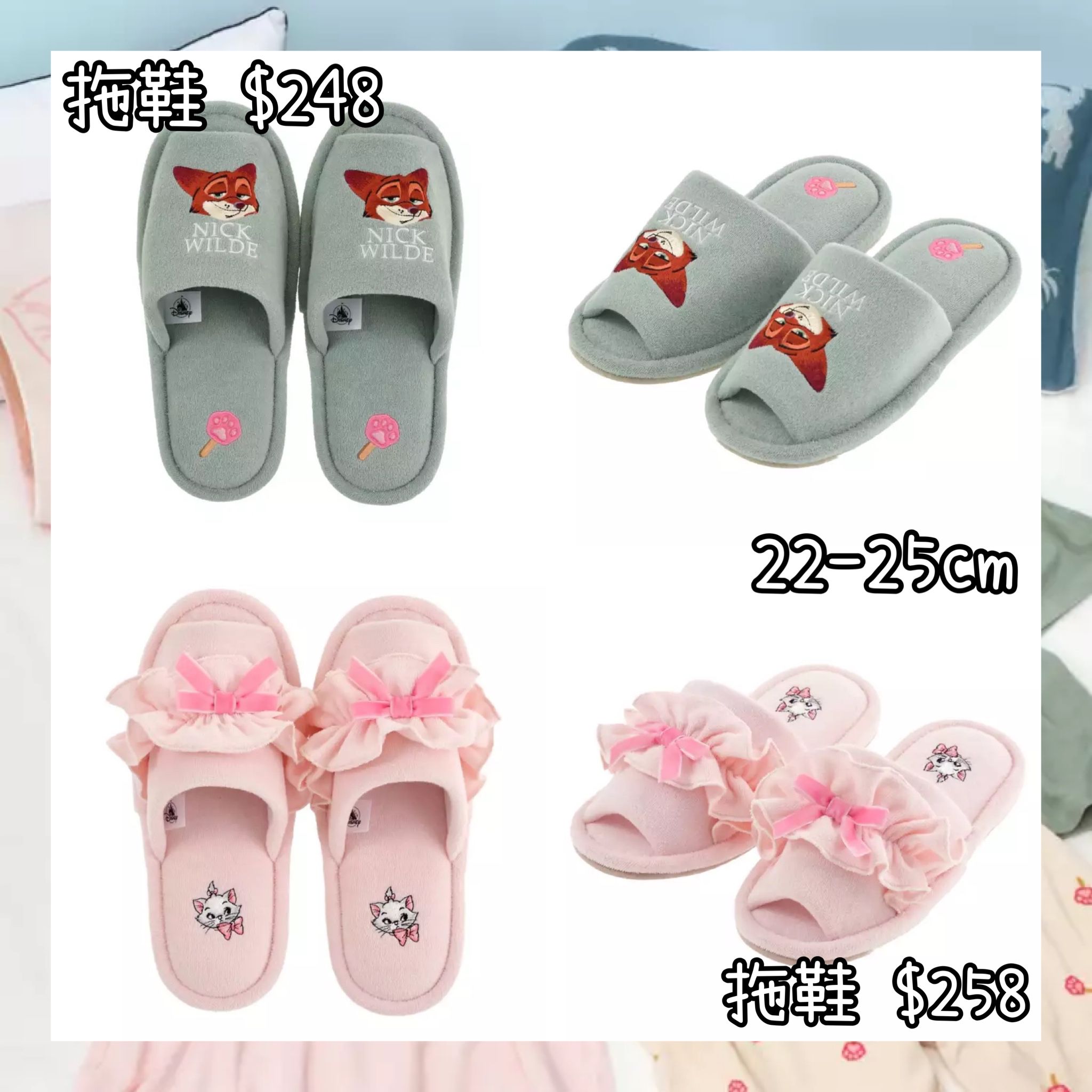 ：日本：ROOM WEAR 31/3 日本發賣 拖鞋