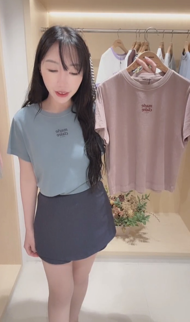 Marie Claire直播#MAC00710