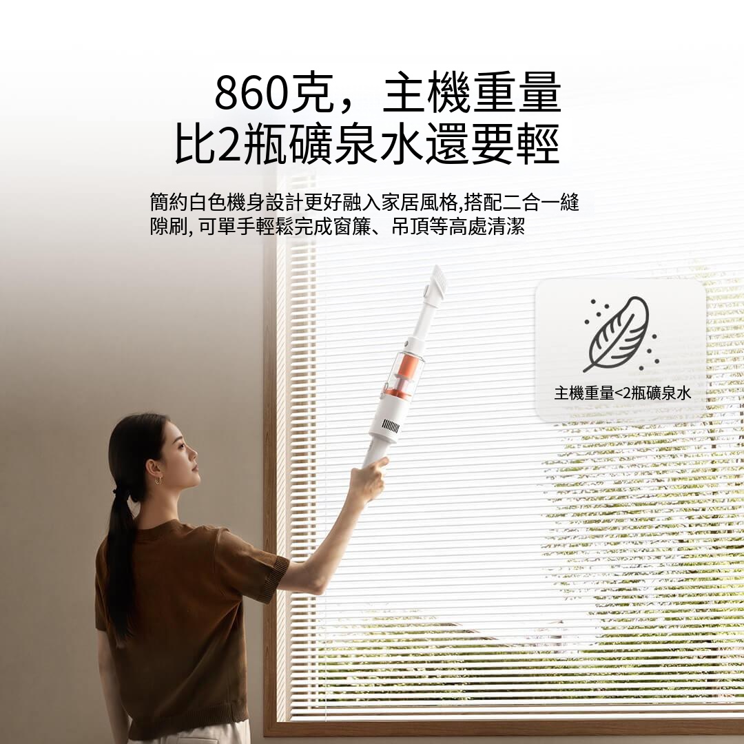 小米 - 米家輕量吸塵器 E204