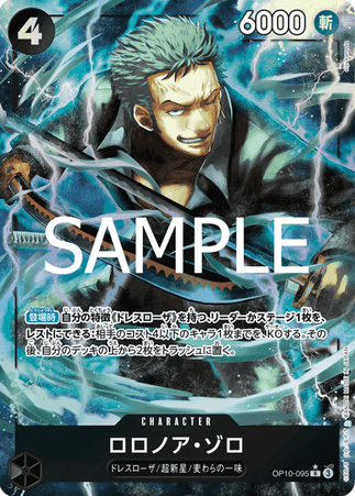 One Piece TCG Card Game - Op10-095 (R) Roronoa Zoro (AA)