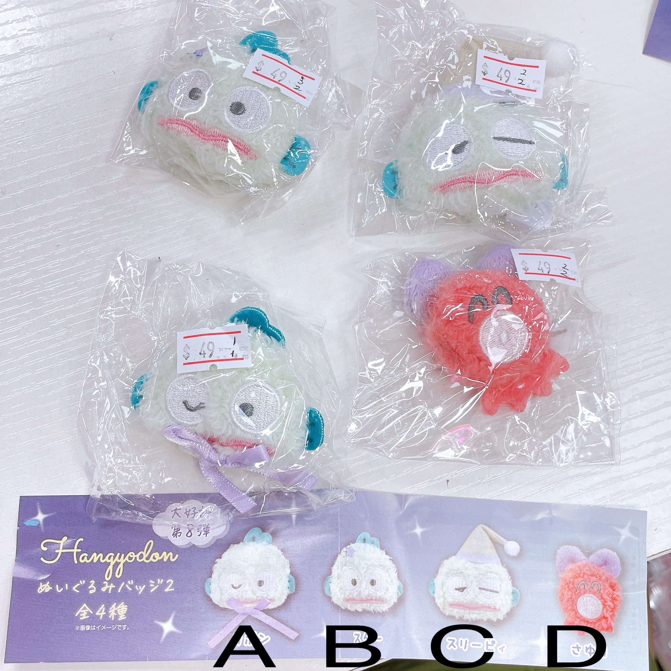 日本直送水怪新款扭蛋扣針 ccc